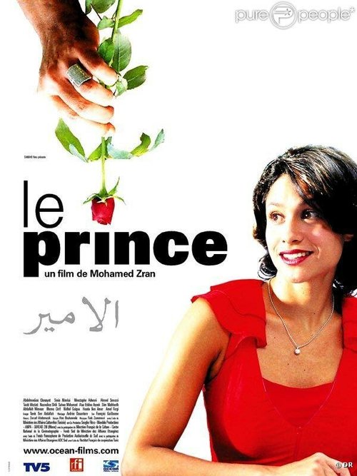 Смотреть фильм Принц / Le Prince (2004) онлайн в хорошем качестве HDRip