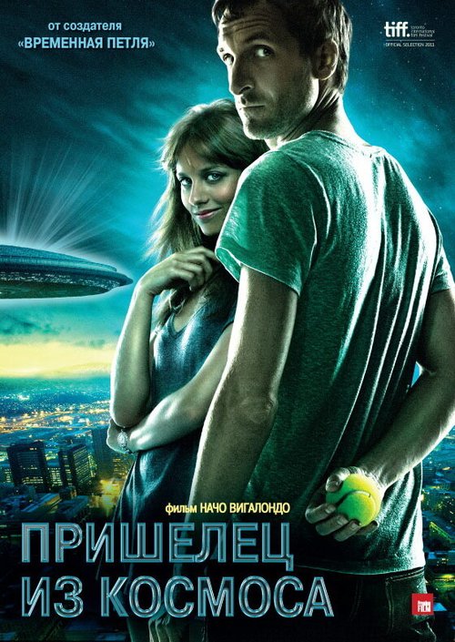 Смотреть фильм Пришелец из космоса / Extraterrestre (2011) онлайн в хорошем качестве HDRip