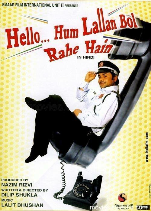 Смотреть фильм Привет — это я! / Hello Hum Lallann Bol Rahe Hain (2010) онлайн в хорошем качестве HDRip