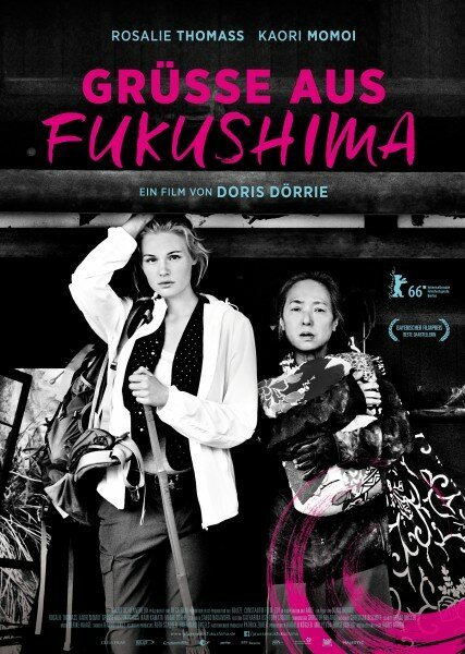 Смотреть фильм Привет из Фукусимы / Grüsse aus Fukushima (2016) онлайн в хорошем качестве CAMRip