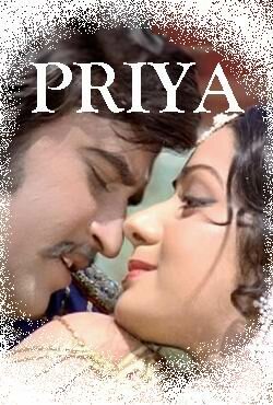 Смотреть фильм Прия / Priya (1978) онлайн в хорошем качестве SATRip