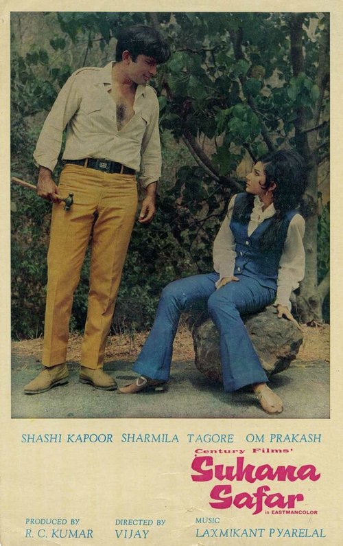 Смотреть фильм Приятная поездка / Suhana Safar (1970) онлайн в хорошем качестве SATRip