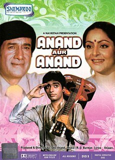 Смотреть фильм Приёмный сын / Anand Aur Anand (1984) онлайн в хорошем качестве SATRip