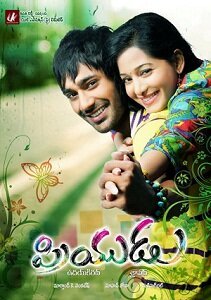 Смотреть фильм Priyudu (2011) онлайн 