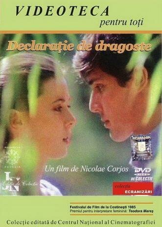 Смотреть фильм Признания в любви / Declaratie de dragoste (1985) онлайн в хорошем качестве SATRip