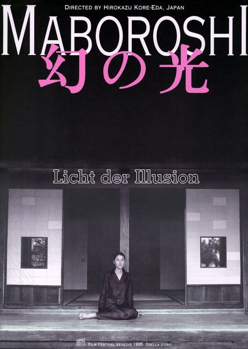 Смотреть фильм Призрачный свет / Maboroshi no hikari (1995) онлайн в хорошем качестве HDRip