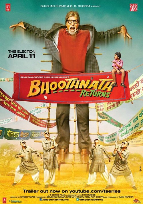 Смотреть фильм Призрак виллы Натхов 2 / Bhoothnath Returns (2014) онлайн в хорошем качестве HDRip
