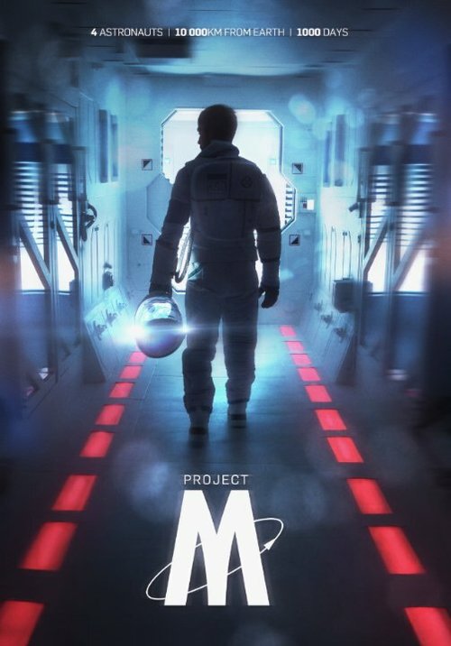 Смотреть фильм Проект-М / Projet-M (2014) онлайн в хорошем качестве HDRip