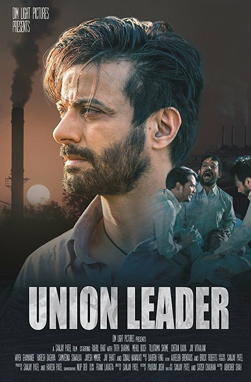 Смотреть фильм Профсоюзный лидер / Union Leader (2017) онлайн в хорошем качестве HDRip