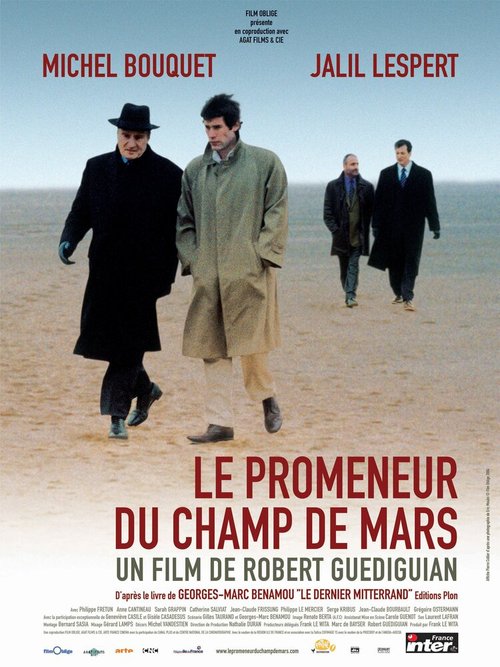 Смотреть фильм Прогуливающийся по Марсову полю / Le promeneur du Champ de Mars (2005) онлайн в хорошем качестве HDRip
