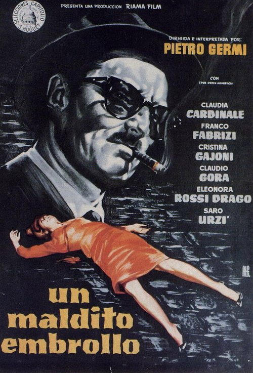 Смотреть фильм Проклятая путаница / Un maledetto imbroglio (1959) онлайн в хорошем качестве SATRip