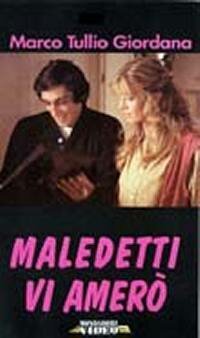 Смотреть фильм Проклятые, я вас люблю / Maledetti vi amerò (1980) онлайн в хорошем качестве SATRip
