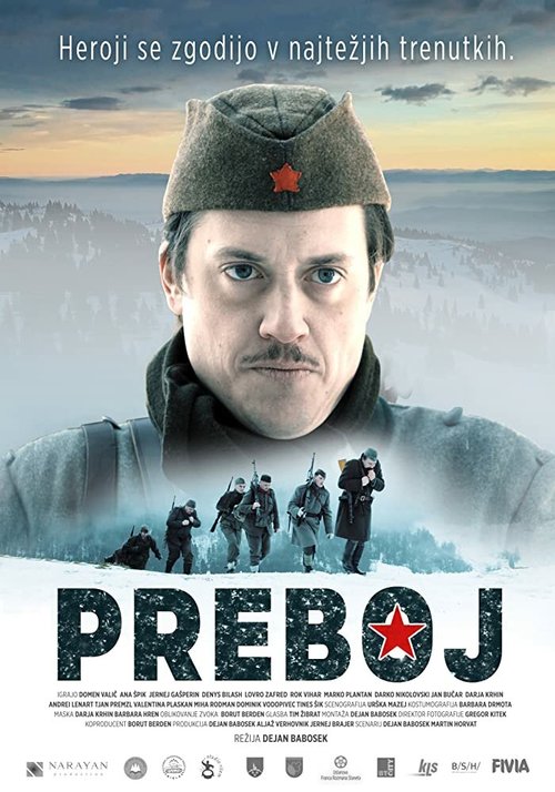 Смотреть фильм Прорыв / Preboj (2019) онлайн в хорошем качестве HDRip