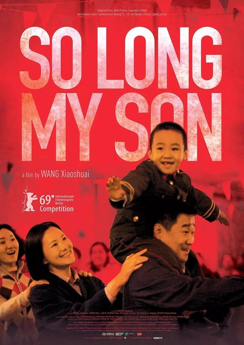 Смотреть фильм Прощай, сын мой / Di jiu tian chang (2019) онлайн в хорошем качестве HDRip