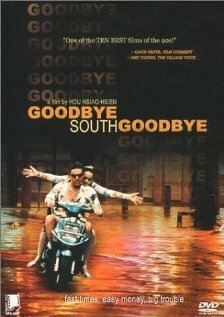 Смотреть фильм Прощай юг, прощай / Nan guo zai jian, nan guo (1996) онлайн в хорошем качестве HDRip