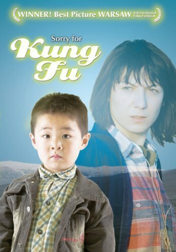 Смотреть фильм Простите за кунг-фу / Oprosti za kung fu (2004) онлайн в хорошем качестве HDRip