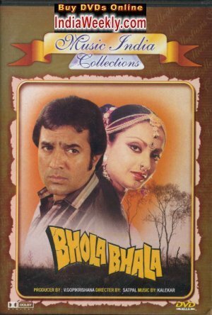 Смотреть фильм Простодушный / Bhola Bhala (1978) онлайн 