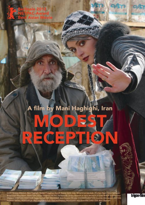Смотреть фильм Простой прием / Paziraie sadeh (2012) онлайн в хорошем качестве HDRip