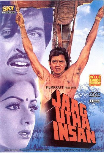 Смотреть фильм Прозрение / Jaag Utha Insan (1984) онлайн в хорошем качестве SATRip