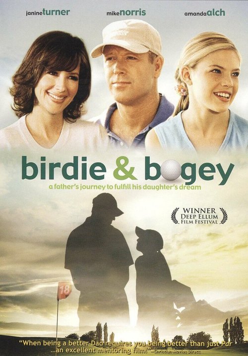 Смотреть фильм Пташка и пугало / Birdie & Bogey (2004) онлайн в хорошем качестве HDRip