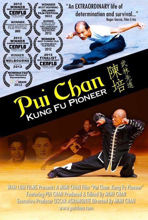 Смотреть фильм Pui Chan: Kung Fu Pioneer (2012) онлайн в хорошем качестве HDRip