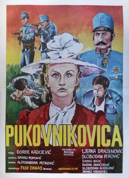 Смотреть фильм Pukovnikovica (1972) онлайн в хорошем качестве SATRip