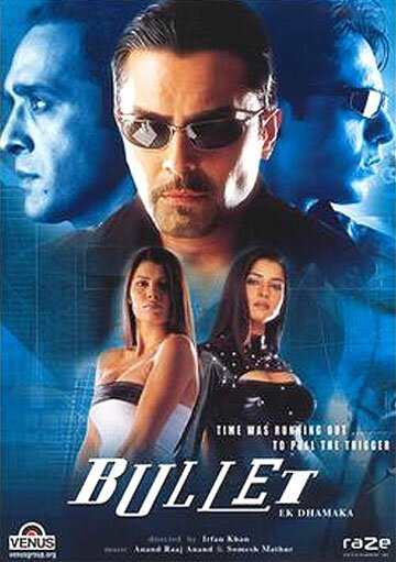 Смотреть фильм Пуля / Bullet: Ek Dhamaka (2005) онлайн в хорошем качестве HDRip