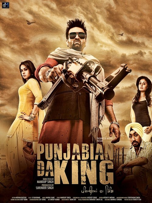 Смотреть фильм Punjabian Da King (2015) онлайн в хорошем качестве HDRip