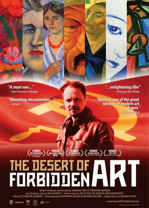 Смотреть фильм Пустыня запрещенного искусства / The Desert of Forbidden Art (2010) онлайн в хорошем качестве HDRip