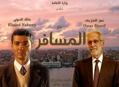Смотреть фильм Путешественник / Al Mosafer (2009) онлайн в хорошем качестве HDRip