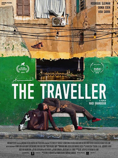 Смотреть фильм Путешественник / Le voyageur (2016) онлайн в хорошем качестве CAMRip