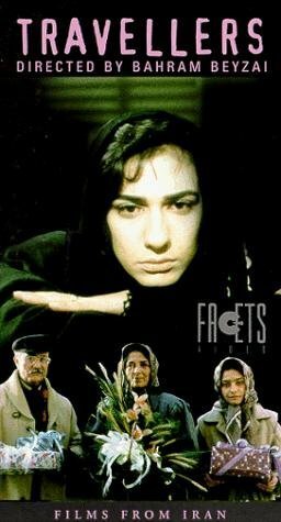 Смотреть фильм Путешественники / Mosaferan (1992) онлайн в хорошем качестве HDRip