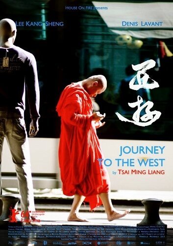 Смотреть фильм Путешествие на Запад / Xi you (2014) онлайн в хорошем качестве HDRip
