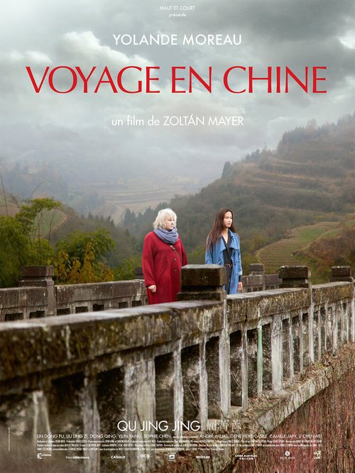Смотреть фильм Путешествие в Китай / Voyage en Chine (2014) онлайн в хорошем качестве HDRip