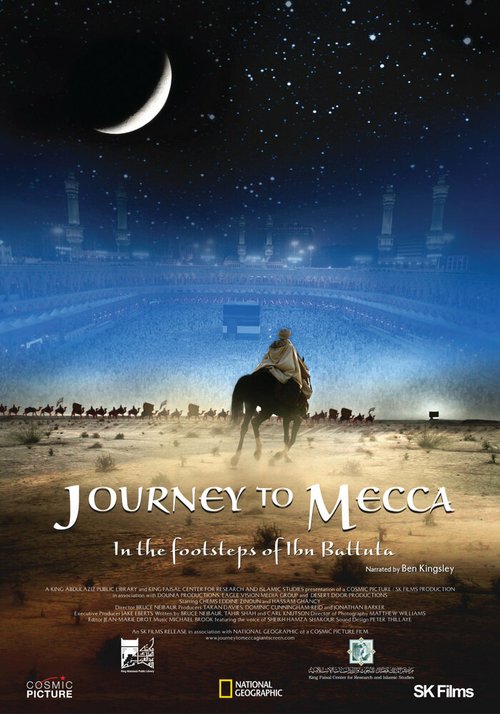 Смотреть фильм Путешествие в Мекку / Journey to Mecca (2009) онлайн в хорошем качестве HDRip