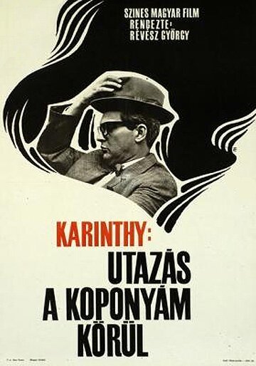 Смотреть фильм Путешествие вокруг моего черепа / Utazás a koponyám körül (1969) онлайн в хорошем качестве SATRip