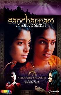 Смотреть фильм Путешествие / Sancharram (2004) онлайн в хорошем качестве HDRip