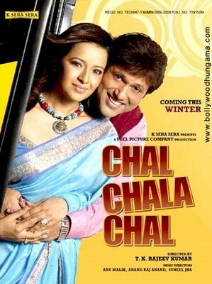 Смотреть фильм Пути-дороги / Chal Chala Chal (2009) онлайн в хорошем качестве HDRip