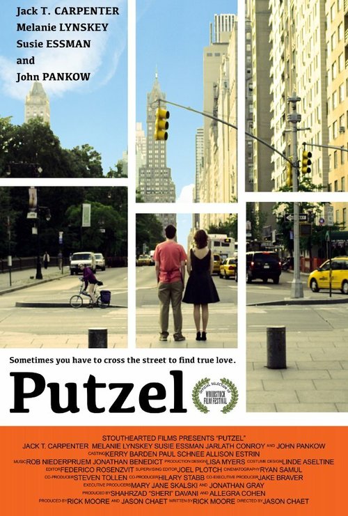 Смотреть фильм Putzel (2012) онлайн в хорошем качестве HDRip