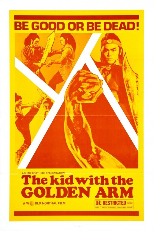 Смотреть фильм Пять боевых машин Шаолиня / Jin bi tong (1979) онлайн в хорошем качестве SATRip