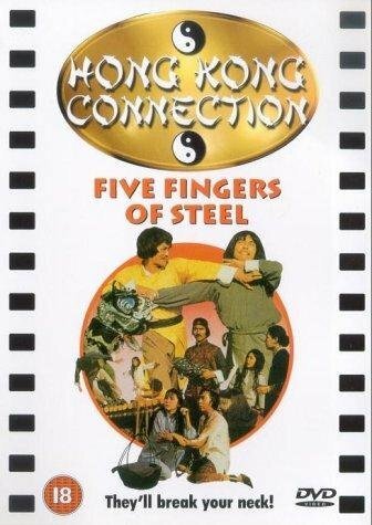 Смотреть фильм Пять железных пальцев / Huet seung (1982) онлайн в хорошем качестве SATRip