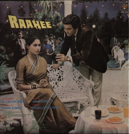 Смотреть фильм Raahee (1987) онлайн 