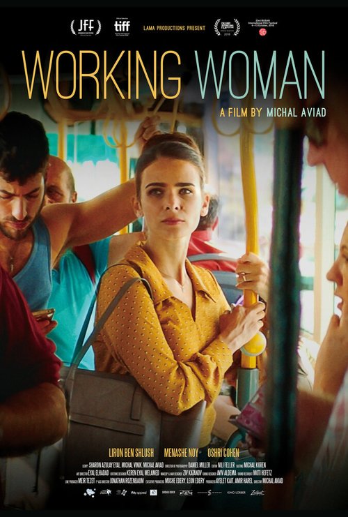 Смотреть фильм Работающая женщина / Isha Ovedet (2018) онлайн в хорошем качестве HDRip