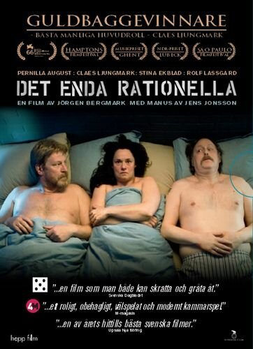 Смотреть фильм Рациональное решение / Det enda rationella (2009) онлайн в хорошем качестве HDRip