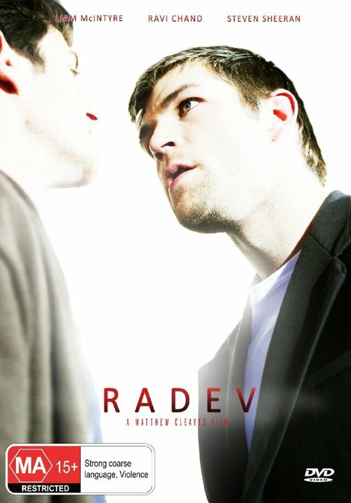 Смотреть фильм Радев / Radev (2010) онлайн 