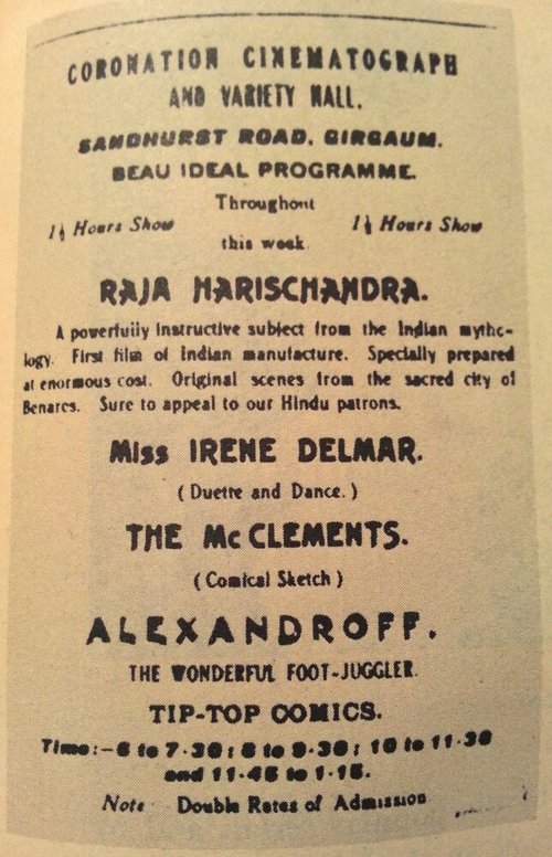 Смотреть фильм Раджа Харишчандра / Raja Harishchandra (1913) онлайн в хорошем качестве SATRip