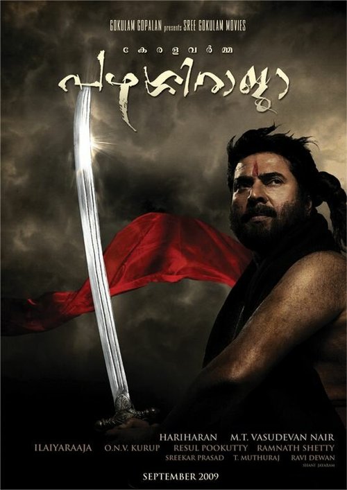 Смотреть фильм Раджа Парасси / Kerala Varma Pazhassi Raja (2009) онлайн в хорошем качестве HDRip