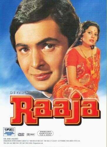 Смотреть фильм Раджа / Raaja (1975) онлайн в хорошем качестве SATRip