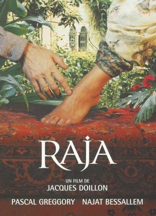 Смотреть фильм Раджа / Raja (2003) онлайн в хорошем качестве HDRip