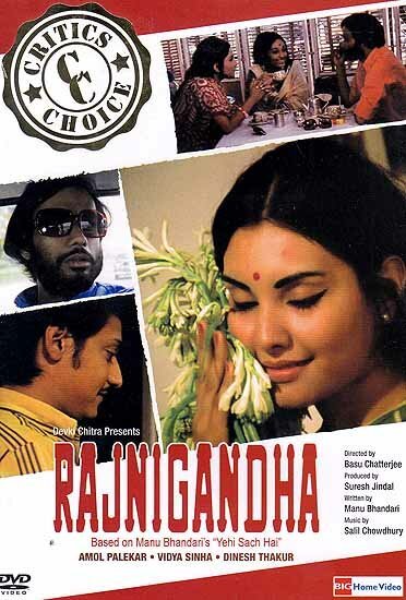 Смотреть фильм Раджнигандха / Rajnigandha (1974) онлайн в хорошем качестве SATRip